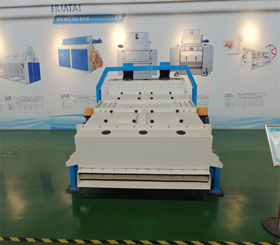 vibrating screen